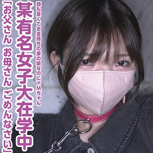 【無料フル】りこ｜anya023 暗夜行