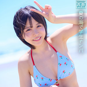 【無料フル】こなっちゃん｜deaa012 電影シロウト-青春-