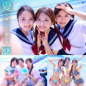 【無料フル】かりん＆こなつ＆かほ｜deaa016 電影シロウト-青春-