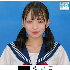 【無料フル】めいさ｜deaa021 電影シロウト-青春-