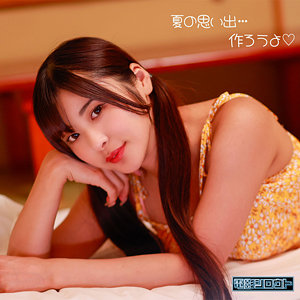 【無料フル】ひなちゃん｜deas030 電影シロウト