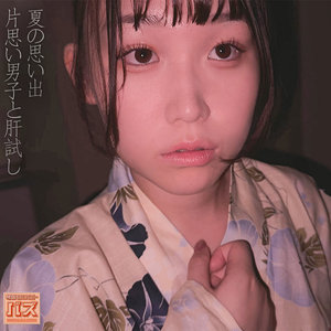 【無料フル】まこちん｜debz003 電影シロウト-バズ-