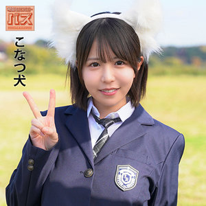 【無料フル】こなつ｜debz024 電影シロウト-バズ-