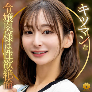 【無料フル】ゆりさん｜dht1321 BiBiD