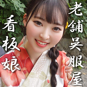 【無料フル】みなみ｜erofc360 恋愛カノジョ