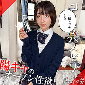 【無料フル】MAKOMI｜hhl157 素人ホイホイLOVER