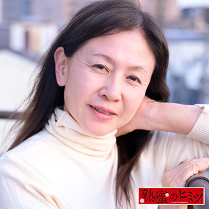 【無料フル】こなつ｜hint0707 熟蜜のヒミツ