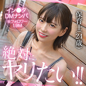 【無料フル】sakula｜hut011 素人ホイホイHunt