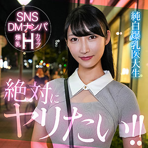 【無料フル】mioyuki｜hut013 素人ホイホイHunt