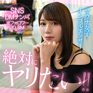 【無料フル】mitsu｜hut016 素人ホイホイHunt