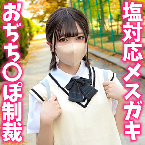 【無料フル】ゆなちゃん｜instc698 いんすた
