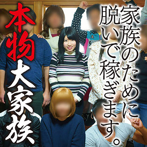 【無料フル】かなこ｜mgfx277 陳飛龍