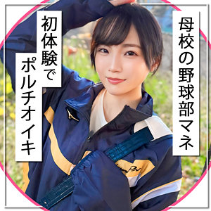 【無料フル】りい｜mla257 まんまんランド