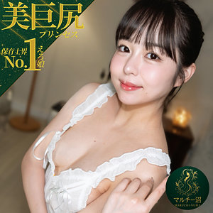 【無料フル】しおり｜msodn030 マルチー沼