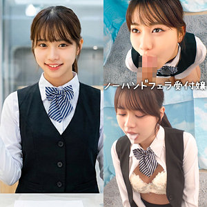 【無料フル】いつは｜nost201 ネオシロウト