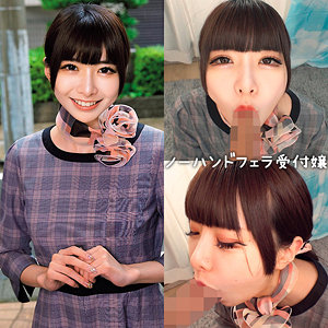 【無料フル】ゆあ｜nost204 ネオシロウト