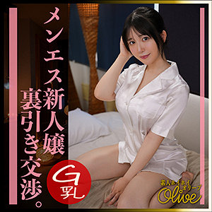 【無料フル】ふわ里｜olv006 素人ホイホイOlive