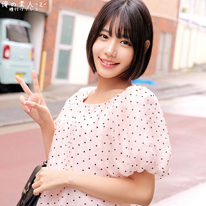 【無料フル】みなみちゃん｜orecz416 俺の素人-Z-