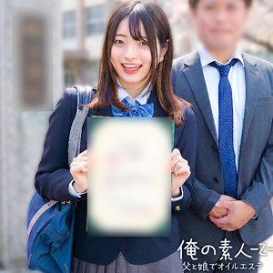 【無料フル】あおい｜orecz459 俺の素人-Z-