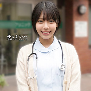 【無料フル】みなみちゃん｜orecz483 俺の素人-Z-