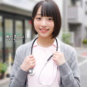 【無料フル】みこちゃん｜orecz484 俺の素人-Z-