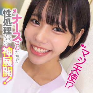 【無料フル】みなみさん｜oremo507 俺の素人-Z-