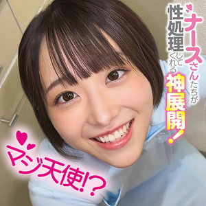 【無料フル】みこさん｜oremo509 俺の素人-Z-