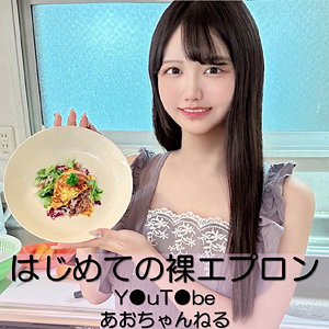 【無料フル】あおちゃん｜pai152 素人ぱいぱい