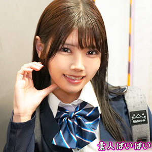 【無料フル】ひな｜pai241 素人ぱいぱい