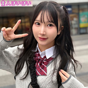 【無料フル】かな｜pai251 素人ぱいぱい