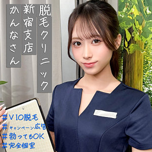 【無料フル】環奈｜pai279 素人ぱいぱい