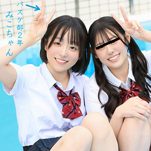 【無料フル】みーちゃん｜pai307 素人ぱいぱい