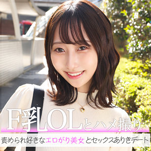 【無料フル】紗和｜pai373 素人ぱいぱい