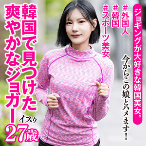 【無料フル】イスゥ｜sekao198 世界の素人