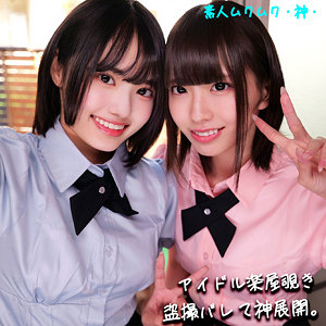 【無料フル】K＆N｜smgd013 素人ムクムク-神-