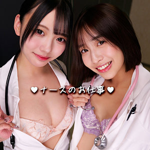 【無料フル】はるさん＆らんさん｜smgd016 素人ムクムク-神-