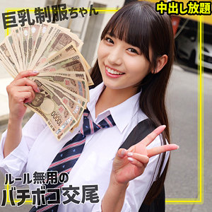 【無料フル】さらちゃん｜smgn005 素人ムクムク-ゲノム-