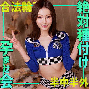 【無料フル】さちか｜smgn019 素人ムクムク-ゲノム-