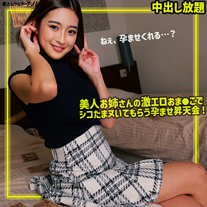 【無料フル】あさひさん｜smgn028 素人ムクムク-ゲノム-