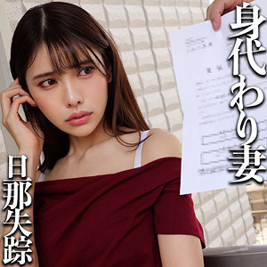 【無料フル】H｜smjj111 素人ムクムク-弱点-