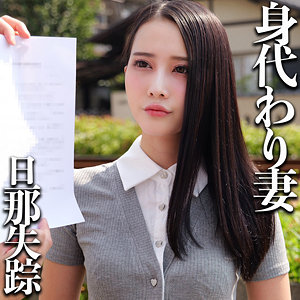 【無料フル】M｜smjj112 素人ムクムク-弱点-