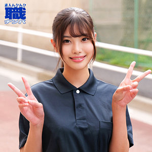 【無料フル】れいやさん｜smjs251 素人ムクムク-職-