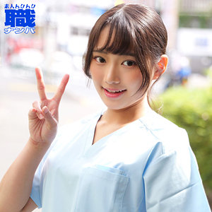 【無料フル】すみれさん｜smjs256 素人ムクムク-職-