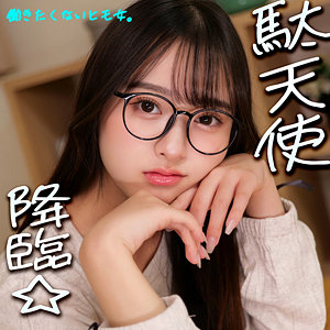 【無料フル】なつぽ｜smjx168 素人ムクムク-X-