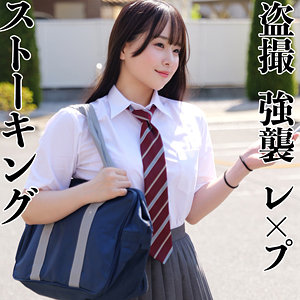 【無料フル】ももかちゃん｜smjx174 素人ムクムク-X-