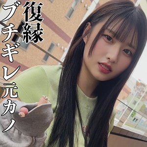 【無料フル】みその｜smjx201 素人ムクムク-X-