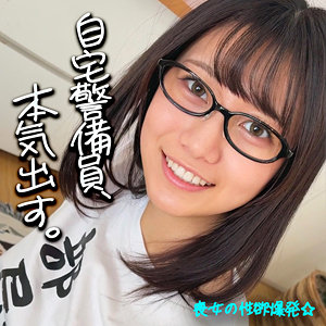 【無料フル】にゃぎ｜smjx220 素人ムクムク-X-