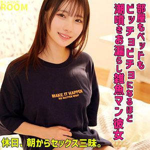 【無料フル】ひなこちゃん｜smro007 素人ムクムク-ROOM-