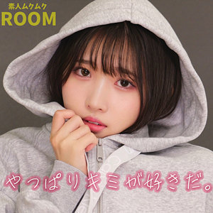 【無料フル】ひかりちゃん｜smro049 素人ムクムク-ROOM-