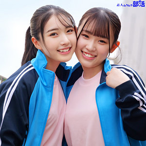 【無料フル】ひかるちゃん＆まこちゃん｜smub090 素人ムクムク-部活-